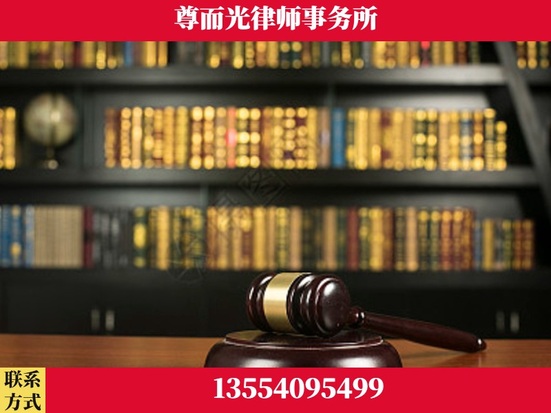 福田-工伤认定律师