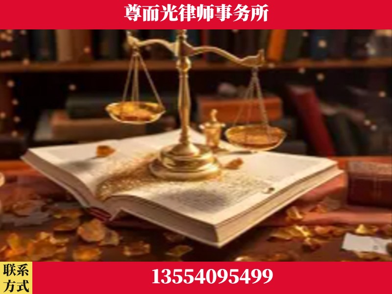 福田-刑事诉讼律师
