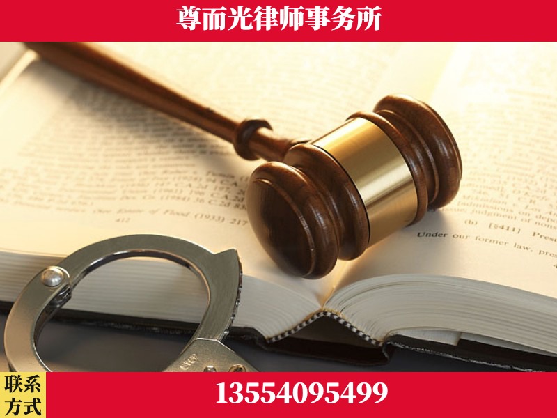 福田-顶尖律师团队