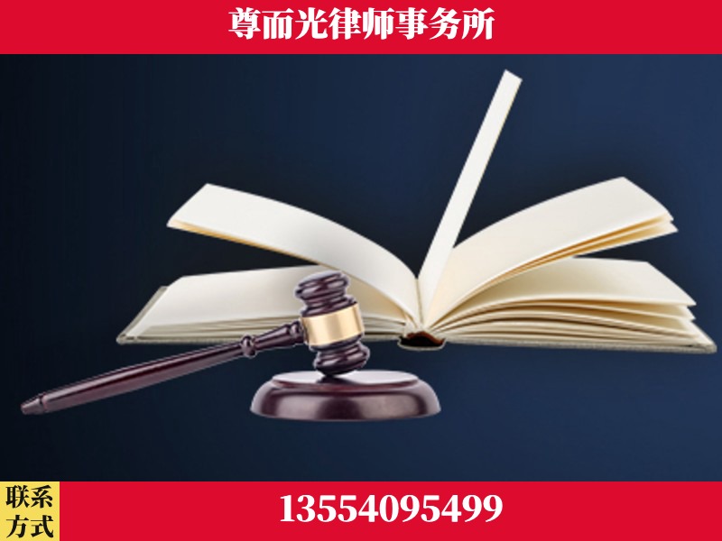 福田-诉讼离婚专业律师