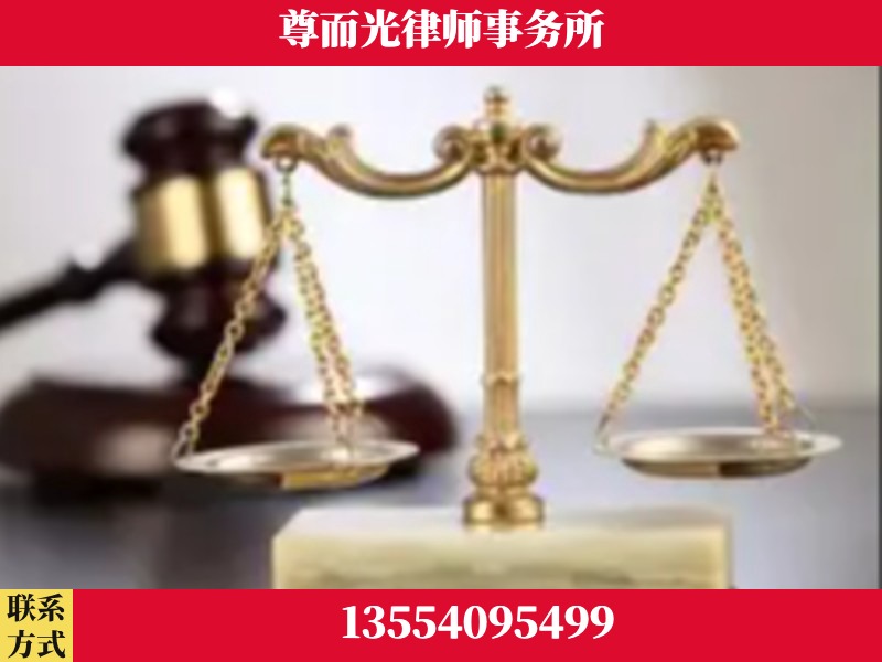 福田-劳动纠纷律师