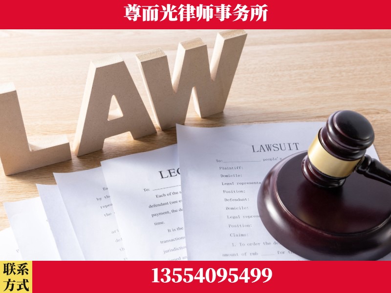 福田-"法律 + 新媒体" 融合创新