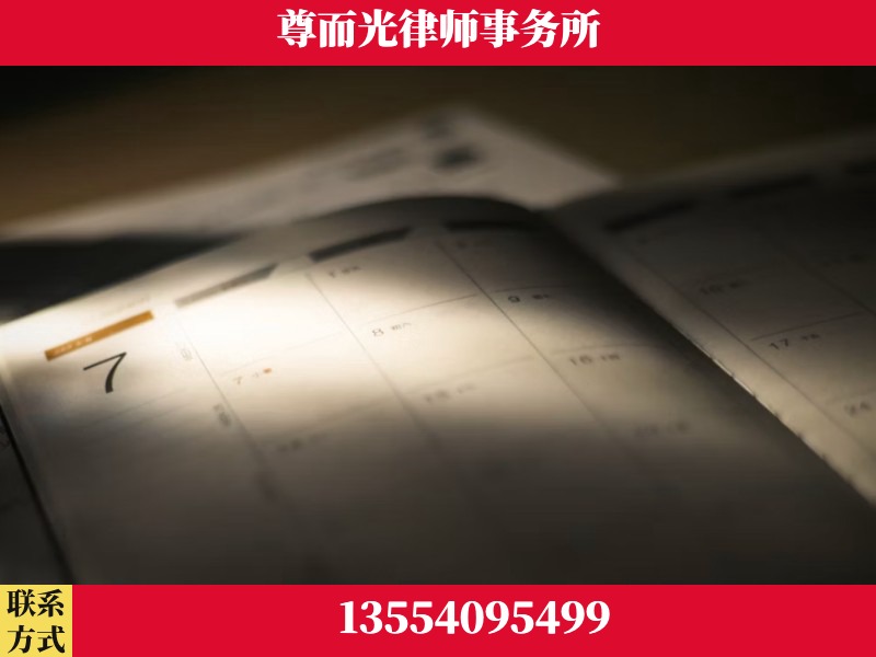 福田-离婚律师