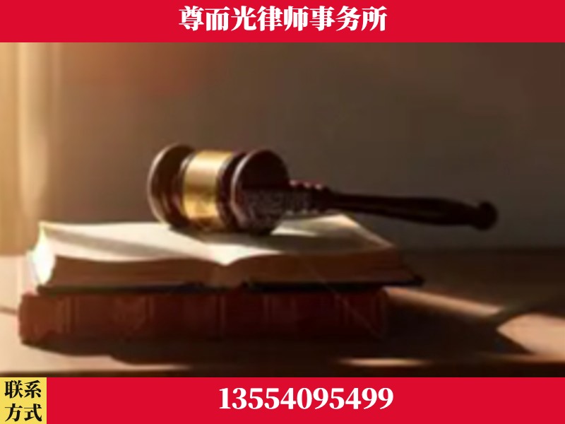 福田-刑事辩护律师