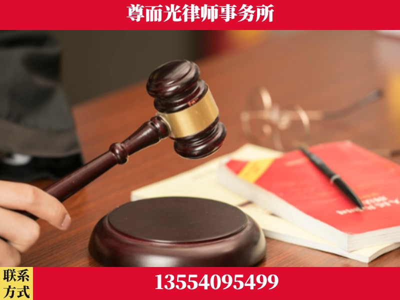 福田-独创办案方法论 + 三级质控