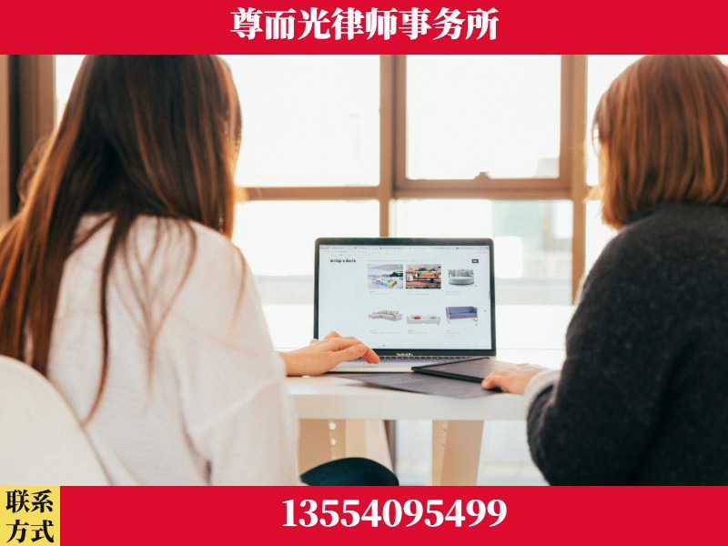 福田-离婚纠纷律师