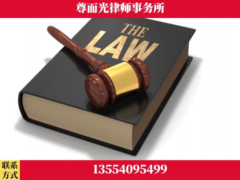 福田-婚内出轨离婚律师