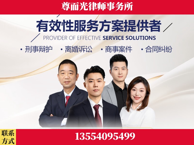 福田-企业展示图