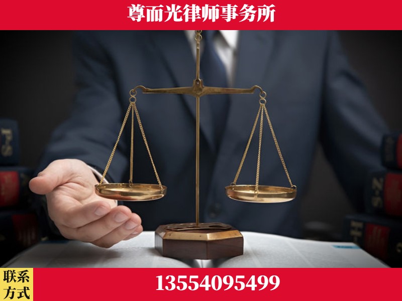 福田-婚姻家事律师
