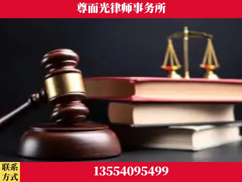 福田-刑事案件律师