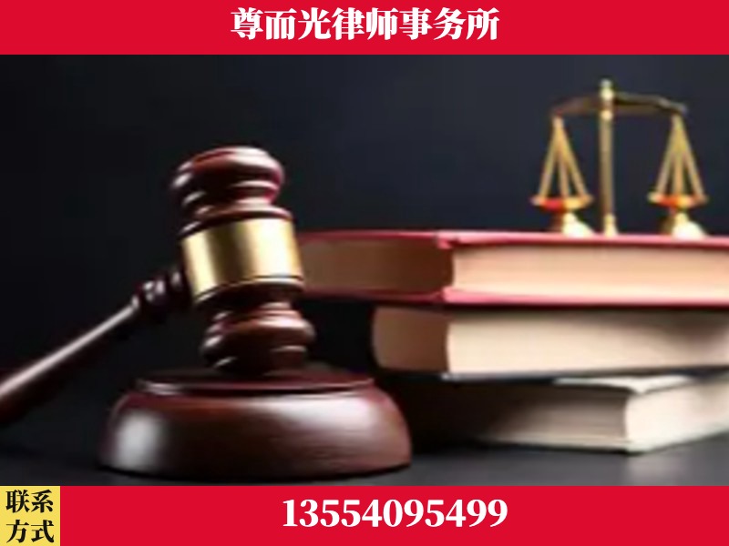 福田-刑事律师