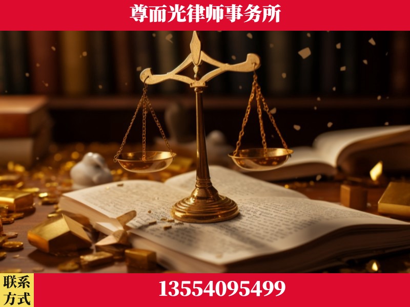 福田-工伤赔偿律师